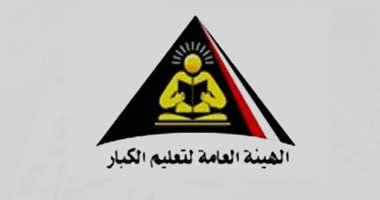 استعلام عن شهادة محو الأمية بالاسم