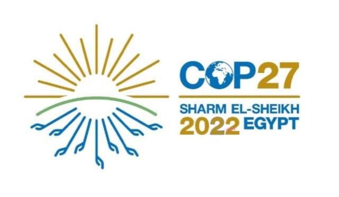 متى موعد مؤتمر المناخ COP 27 2022 في شرم الشيخ بمصر