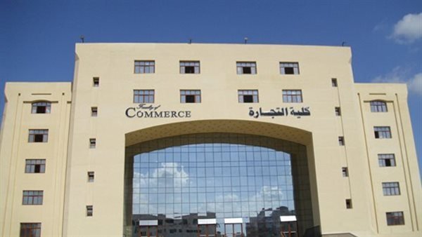 موعد نتيجة التماس معادلة كلية تجارة 2022