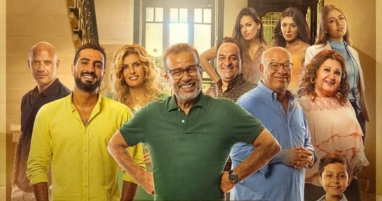 مسلسل إيجار قديم