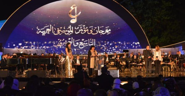 مهرجان الموسيقى العربية 2022