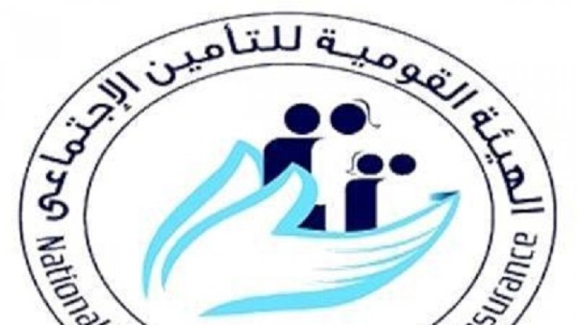 الخط الساخن للتامينات والمعاشات 2022