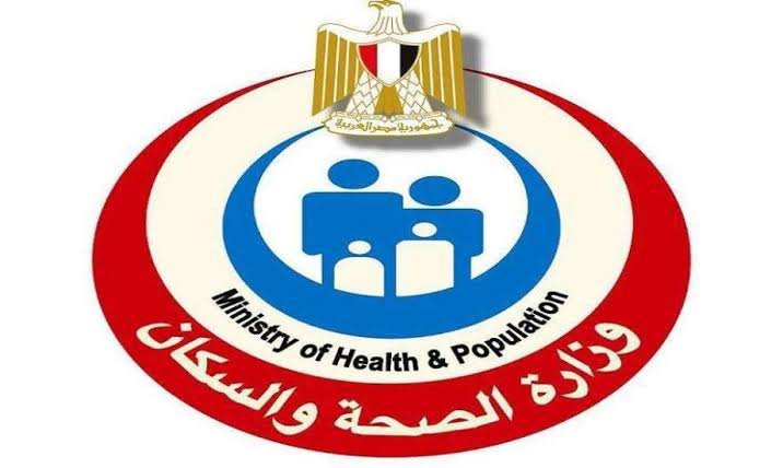تعرف علي نتيجة تكليف صيادلة 2020 من موقع وزارة الصحة والسكان