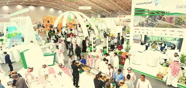 معرض جدة الزراعي الدولي 2023