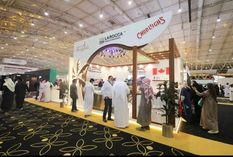 معرض القهوة الرياض 2022