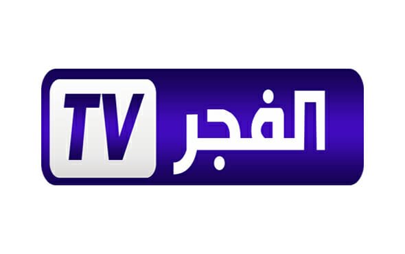 متوفر.. تردد قناة الفجر للمسلسلات التركية