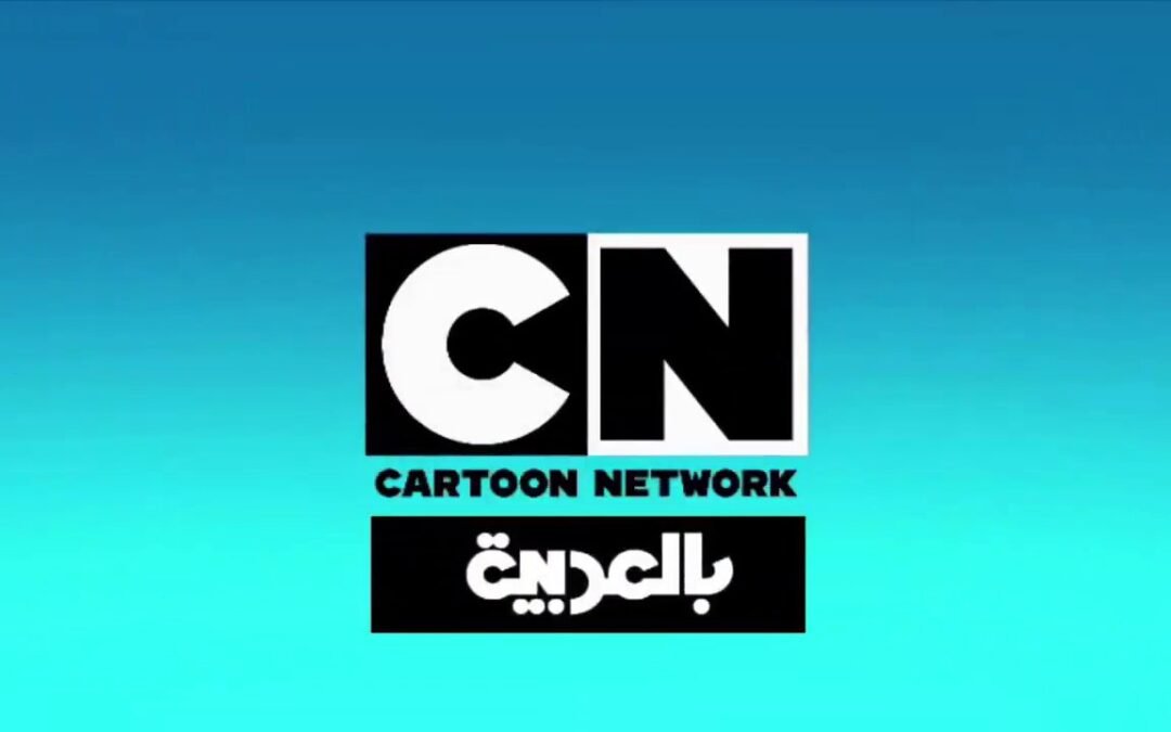 إشارة تردد قناة cn بالعربية الجديد 2023 علي نايل سات