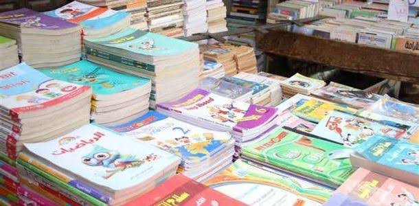 تحميل كتاب الوزارة الفلسفة للصف الأول الثانوي الترم الأول 2025 pdf